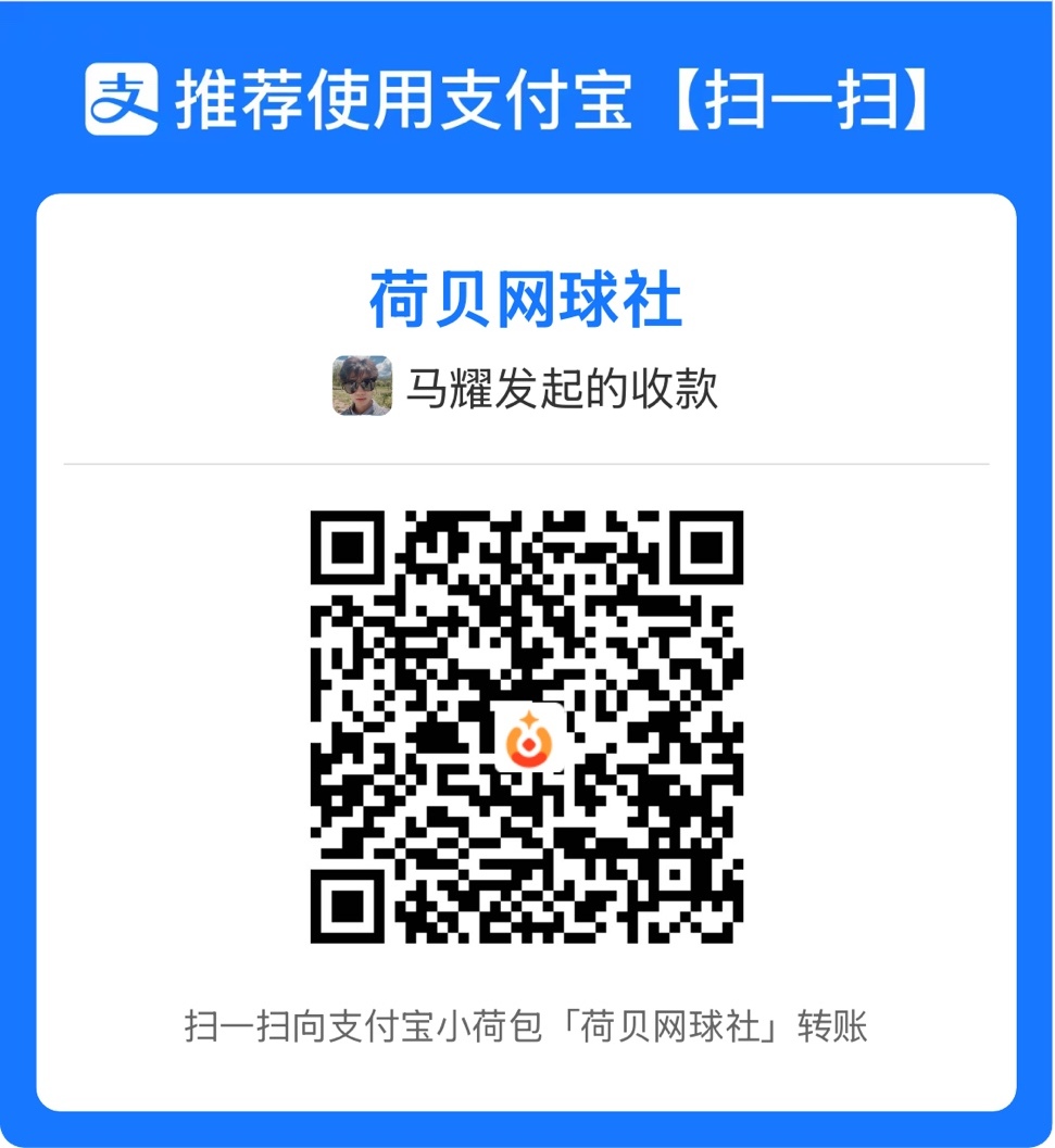 缴费二维码